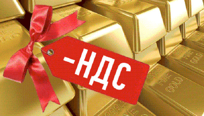 Валентина Матвиенко предложила увеличить НДС на моллюски и ракообразные
