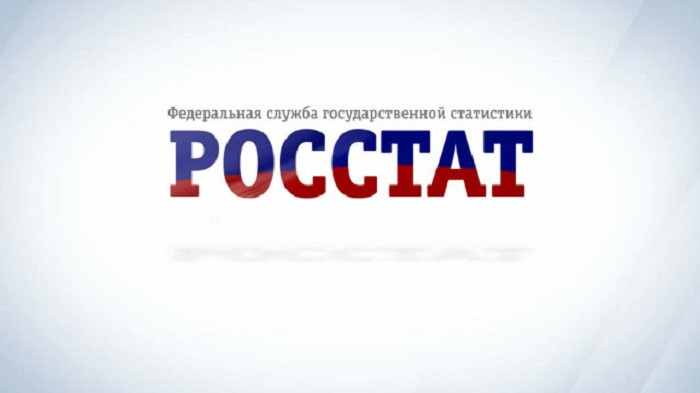 Росстат обновил «оптику» для расчета потребления рыбы