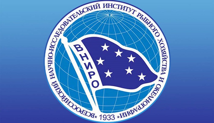Вклад ВНИРО в развитие рыбохозяйственной отрасли России: признание и достижения