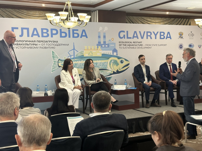Конференция «Главрыба. Экологичная перезагрузка аквакультуры