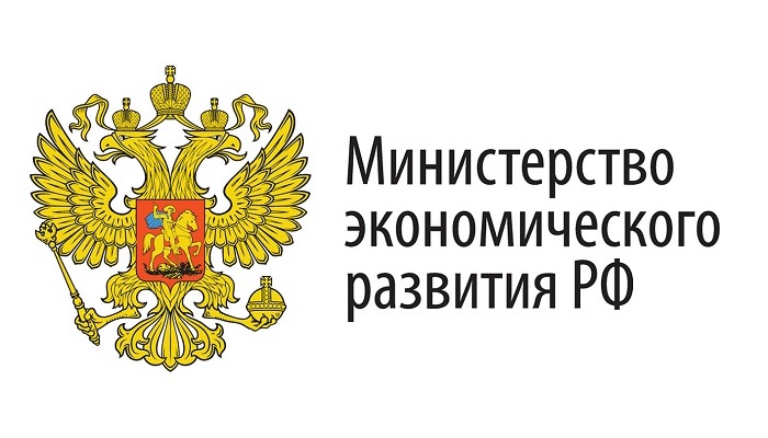 Минэкономразвития впервые назвало торговые войны одним из главных рисков для России