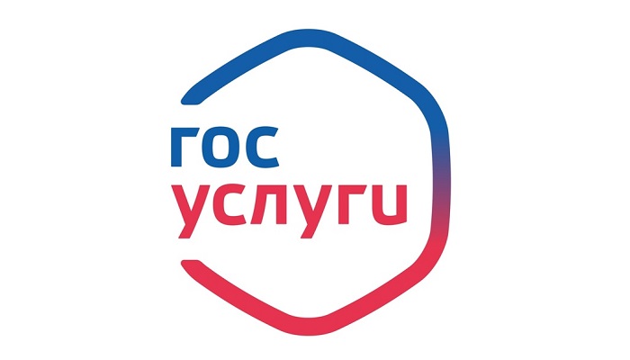 Электронные сертификаты на экспорт водных биоресурсов: новые возможности через "Госуслуги"
